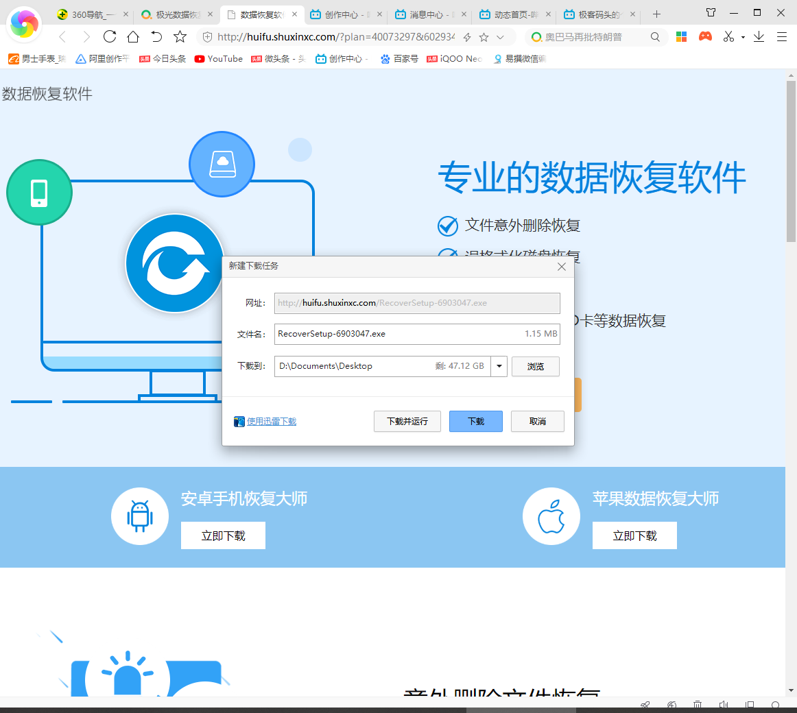 u盘插入提示格式化是怎么回事（显示要格式化原因和解决法）