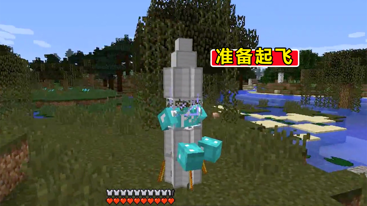 我的世界怎样去月球（登上月球的方法介绍）