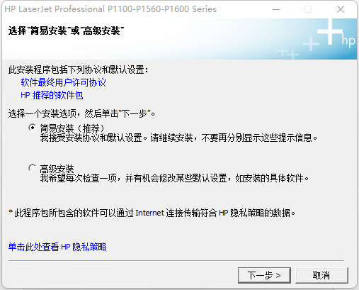 奔图m6506打印机驱动安装教程（奔图m6506使用说明）