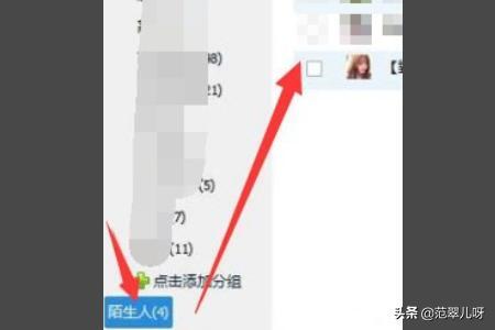 qq怎么看对方有没有删除你,怎么知道qq好友删了自己？
