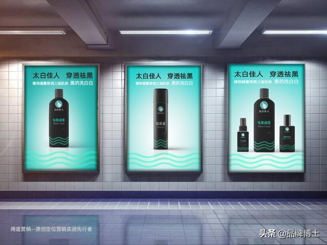 化妆品营销策略怎么做,5大化妆品营销策略分析