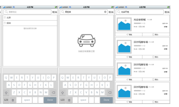 需求分析4个步骤怎么做(到你全面了解需求分析)