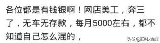 高密月入过万的工作 高密哪里找工作最好