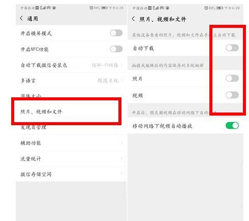 华为手机怎么清理运行内存占用（清理内存的5种方法）