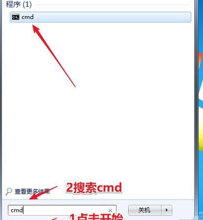 win7旗舰版32位永久激活密钥2022（5种方法）