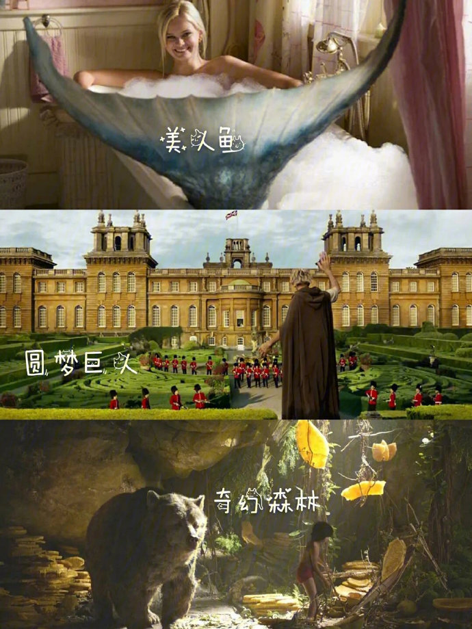 迪士尼电影大全列表