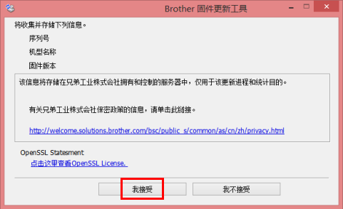 mfc7360打印机使用说明书（兄弟打印机驱动安装步骤）