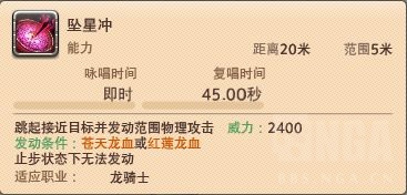 ff14技能宏怎么设置（最终幻想14宏使用教程）