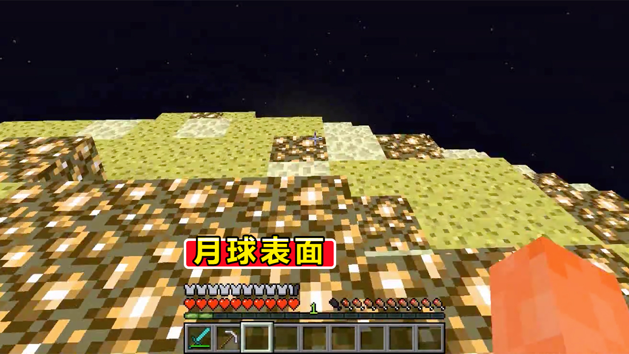 我的世界怎样去月球（登上月球的方法介绍）