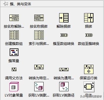 labview编程实例详解（labview简单有趣实例）