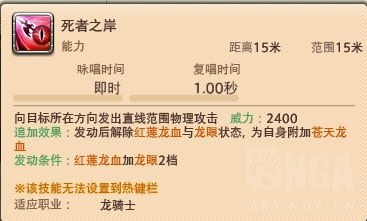 ff14技能宏怎么设置（最终幻想14宏使用教程）