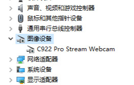 罗技摄像头怎么安装使用(分享罗技摄像头使用指南)