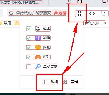360浏览器护眼模式怎么设置在哪里? 360浏览器护眼模式怎么设置在哪里?