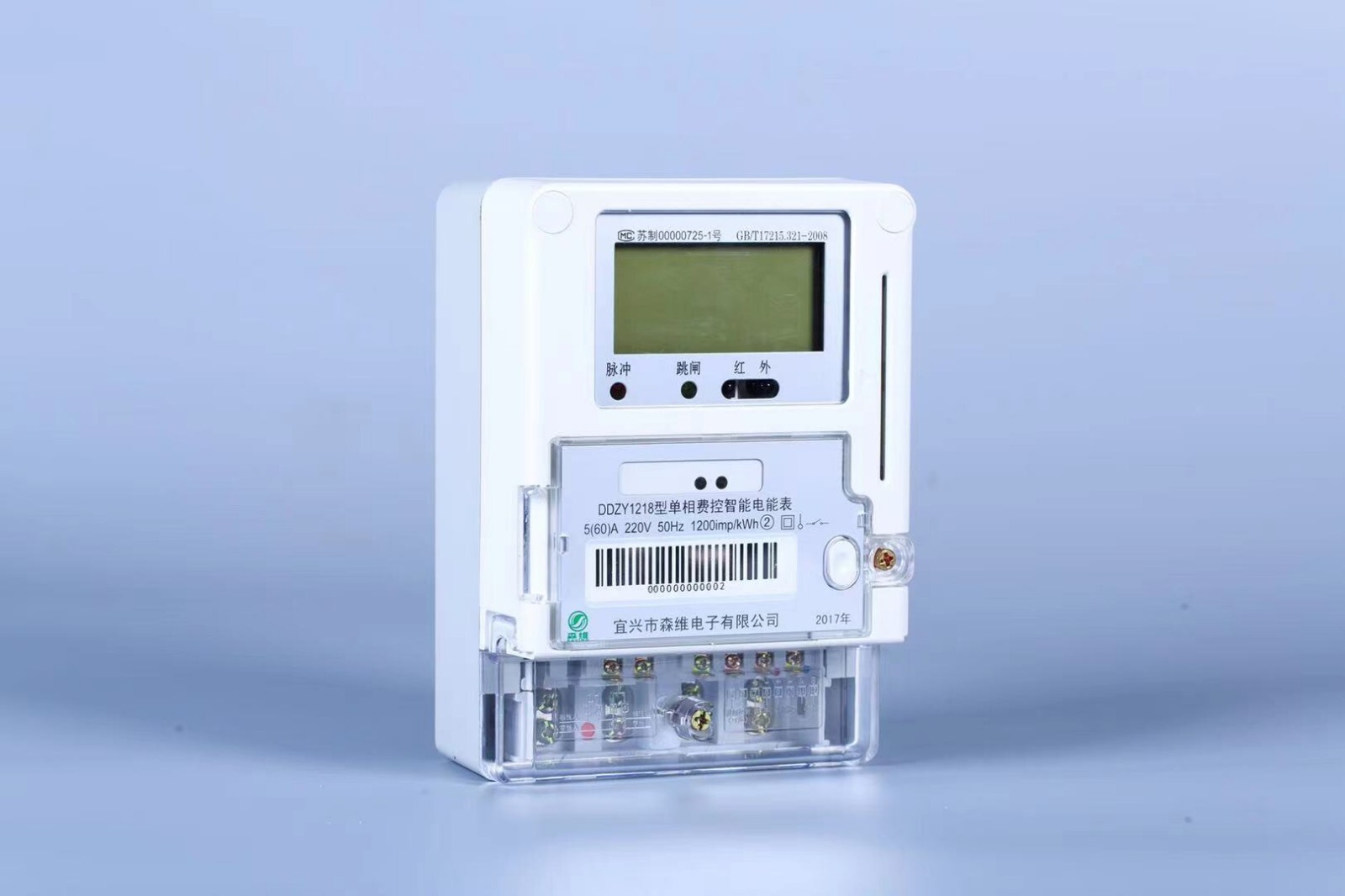 台式机电脑功率