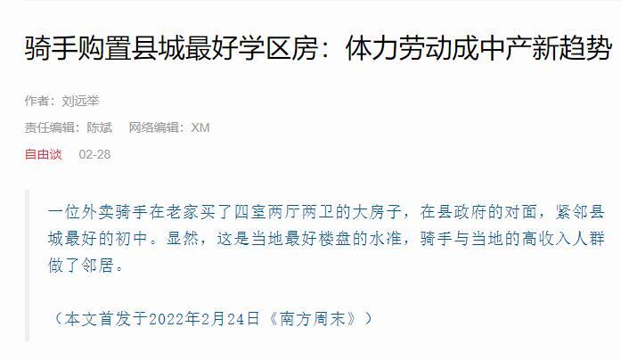 首付20万月入一万 年收入20万首付够吗