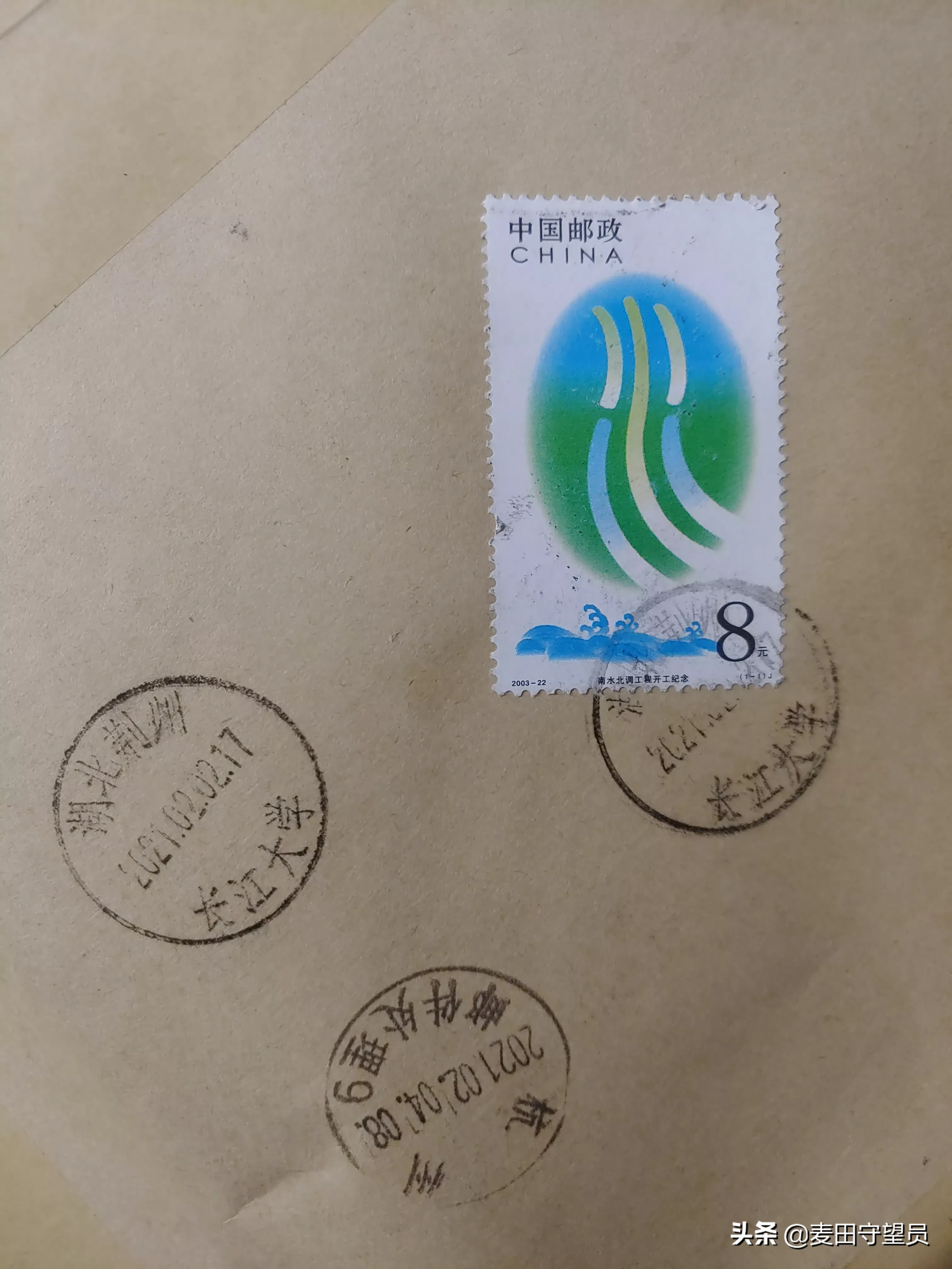 中国邮政挂号信查询单号查询追踪 邮政挂号信查询跟踪