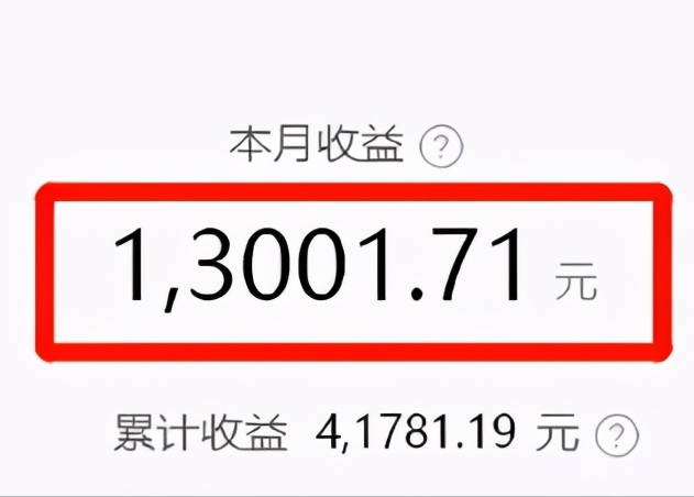 大学生如何用手机月入过万