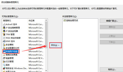 win10家庭版没有本地用户和组怎么办(家庭版无本地安全策略)