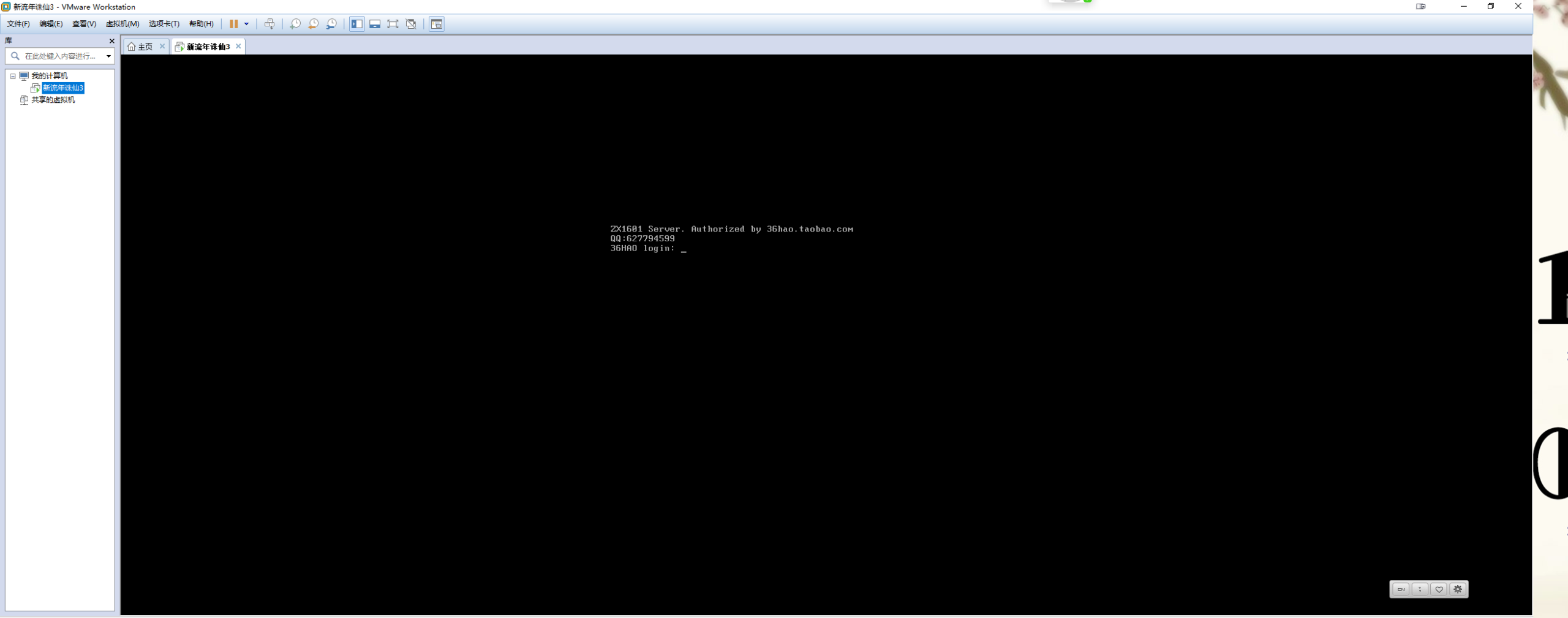 vmware虚拟机打不开怎么办（目前最完美的解决法）
