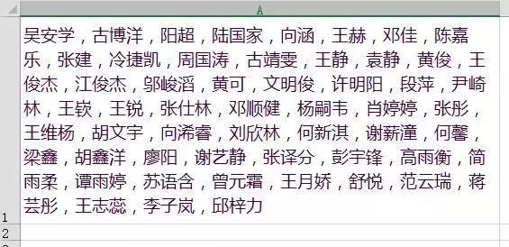 excel怎么拆分单元格为两行,快捷键在哪里?三大技巧收好了