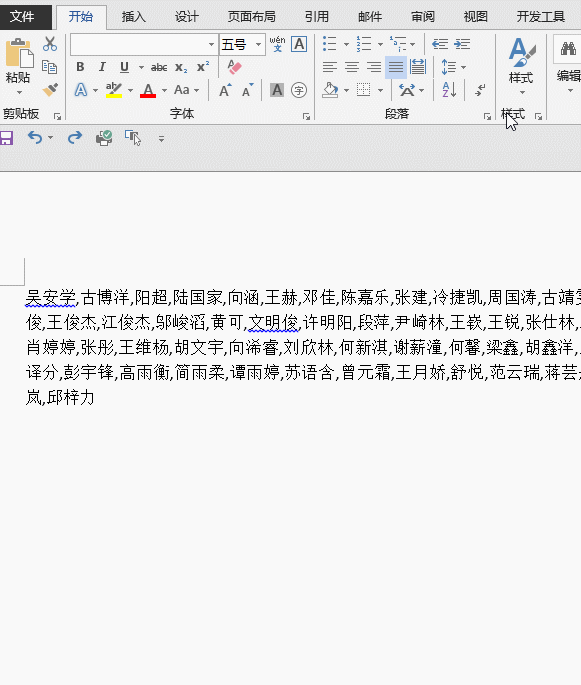excel怎么拆分单元格为两行,快捷键在哪里?三大技巧收好了