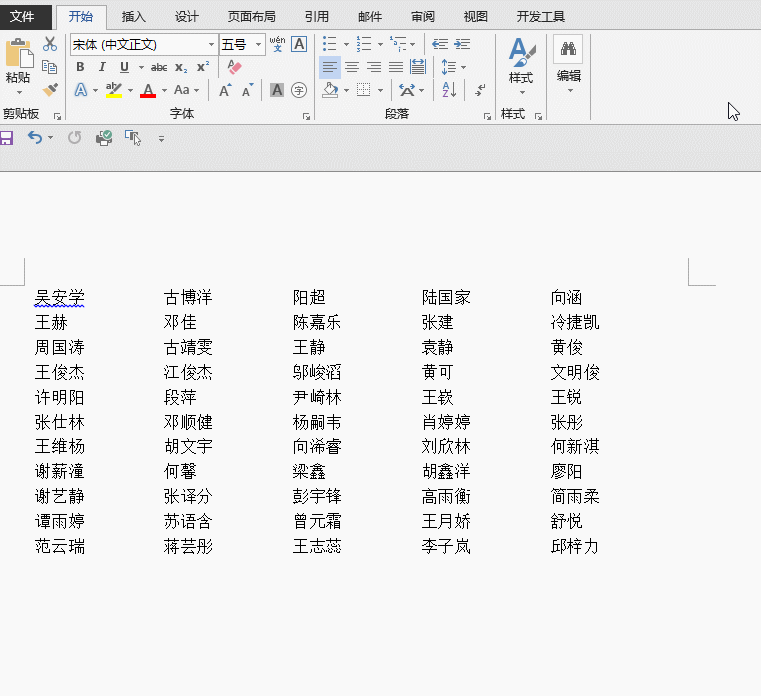 excel怎么拆分单元格为两行,快捷键在哪里?三大技巧收好了