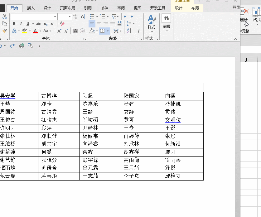 excel怎么拆分单元格为两行,快捷键在哪里?三大技巧收好了