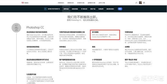 ps哪个版本最好用又稳定(公认好用版本分享)