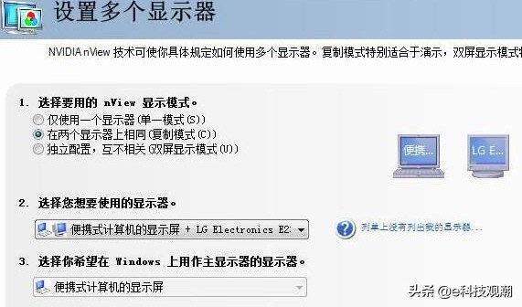 hdmi线怎么连接电脑和电视,具体操作步骤请看本篇