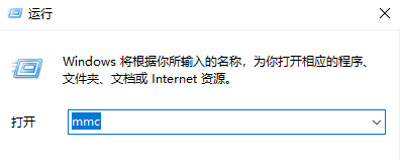 win10家庭版没有本地用户和组怎么办(家庭版无本地安全策略)