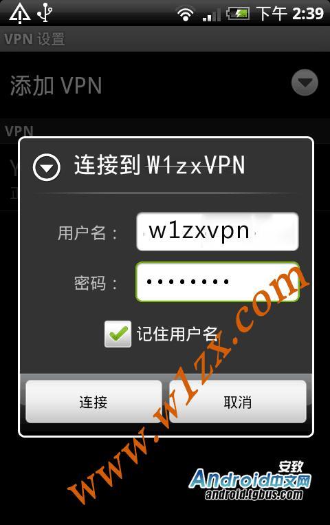 vpn是什么，教你安卓手机挂VPN方法