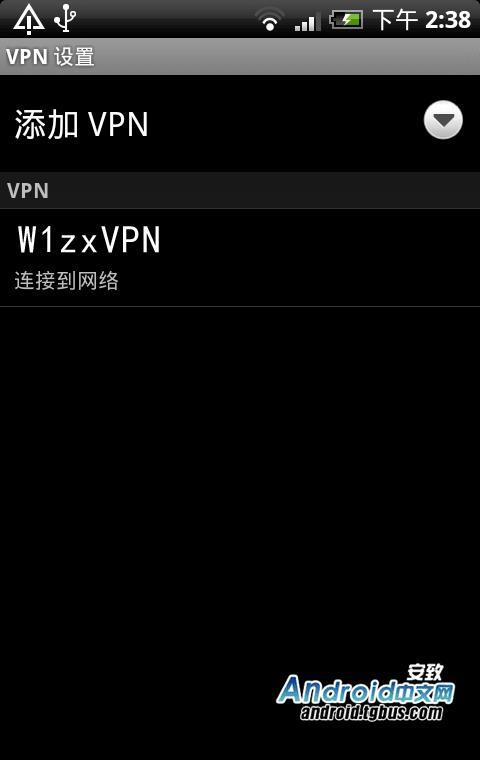 vpn是什么，教你安卓手机挂VPN方法