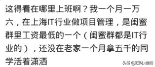 高密月入过万的工作 高密哪里找工作最好