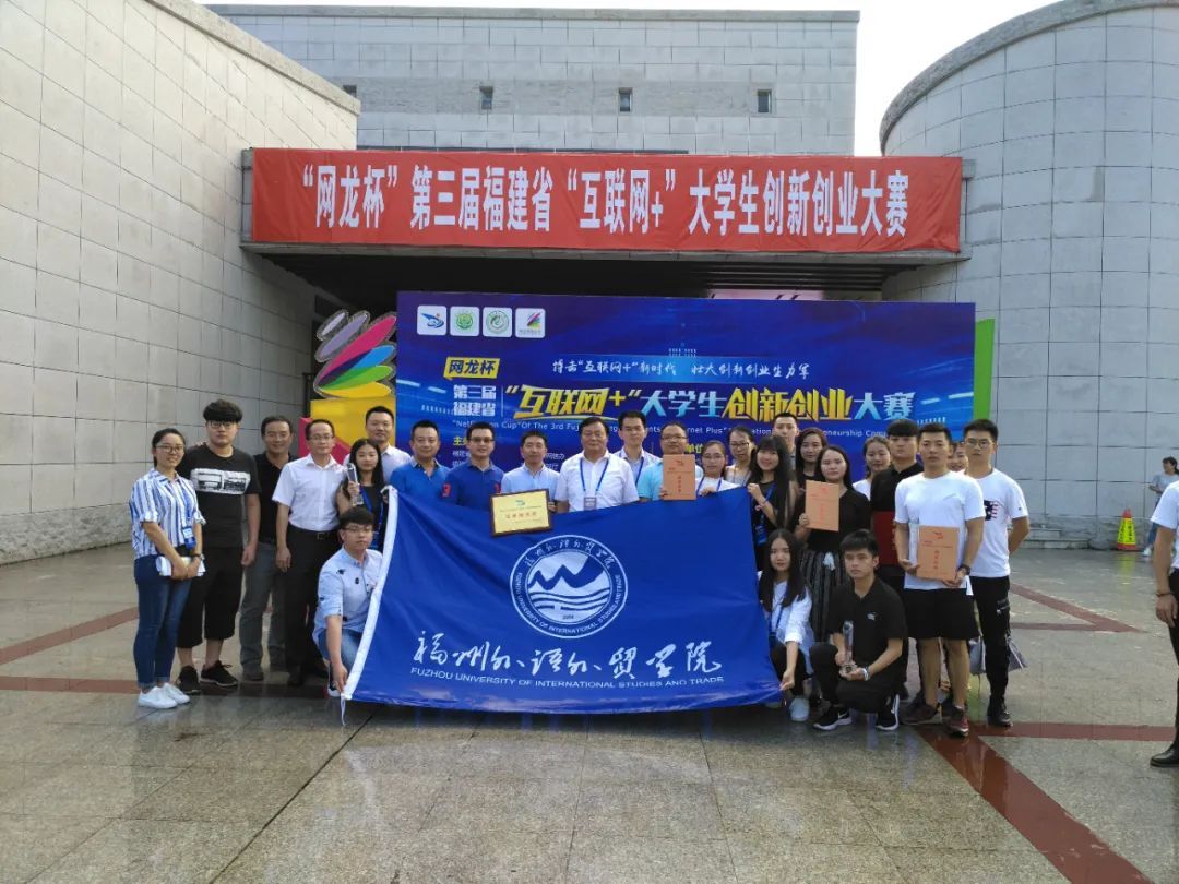 大学生创新创业大赛优秀范例（附其创新创业大赛详细获奖史和大学生创新创业大赛优秀作品）