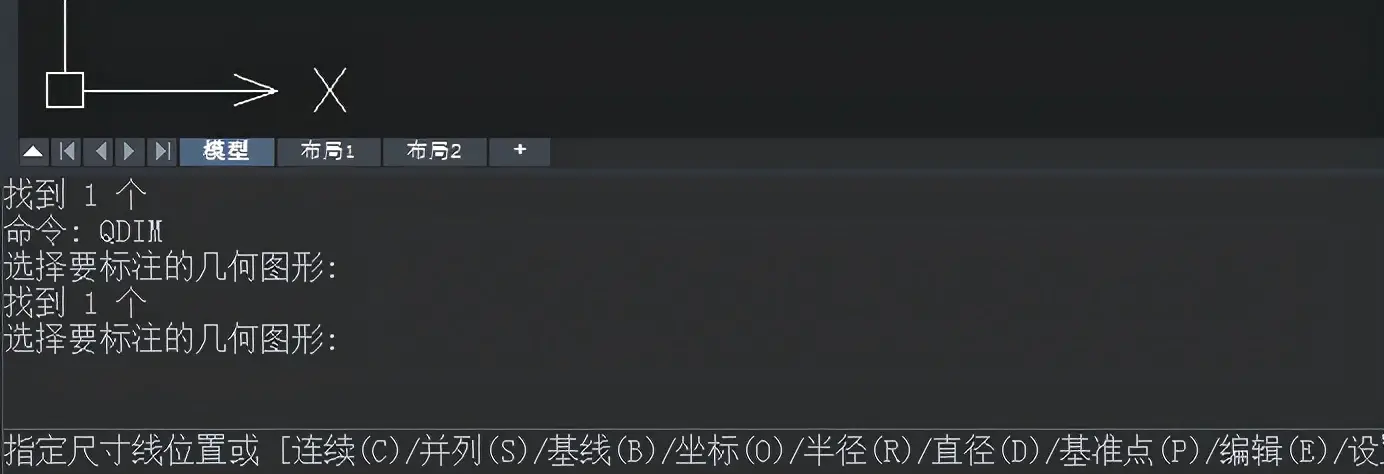 cad坐标标注快捷键(cad坐标点快捷键命令) cad坐标标注快捷键(cad坐标点快捷键命令)