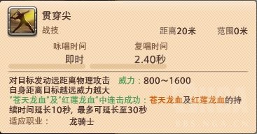 ff14技能宏怎么设置（最终幻想14宏使用教程）