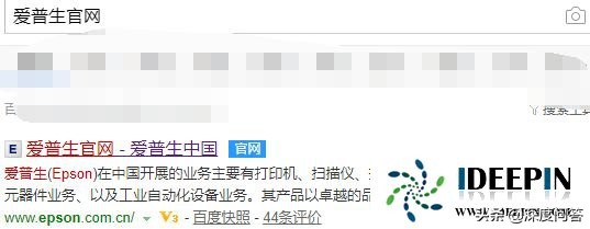 epson635k打印机驱动安装(详解epsonlq635k使用方法)