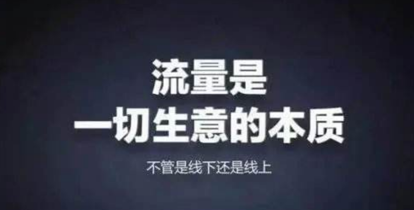月入30万是什么感觉