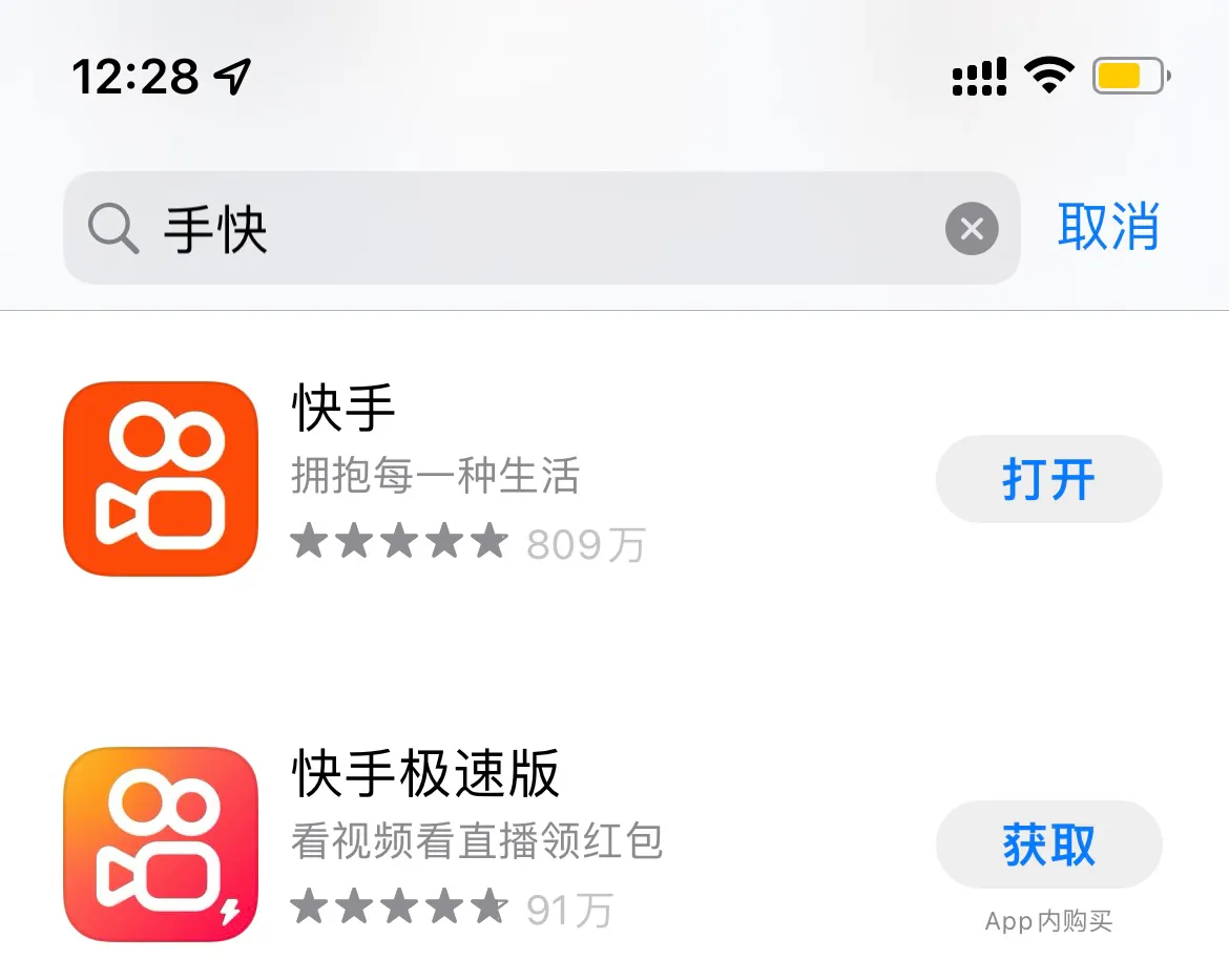 苹果app store无法连接