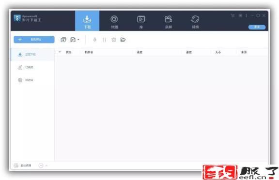 五款bt磁力下载软件(磁力链下载工具那个好)