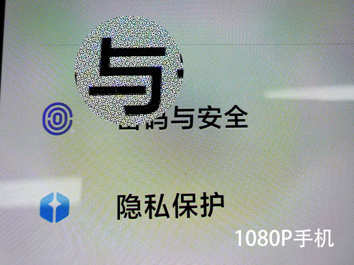 测屏幕刷新率软件（屏幕刷新率测试步骤）