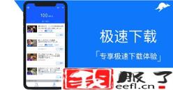 五款bt磁力下载软件(磁力链下载工具那个好)