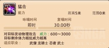ff14技能宏怎么设置（最终幻想14宏使用教程）