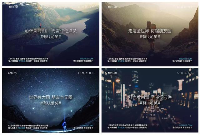 滴滴成立时间是什么时候，滴滴出行发展历程