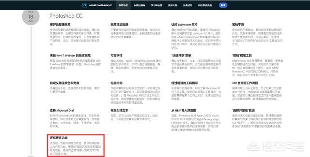 ps哪个版本最好用又稳定(公认好用版本分享)