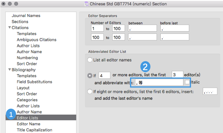 endnote导入参考文献格式（endnote导入参考文献格式设置）