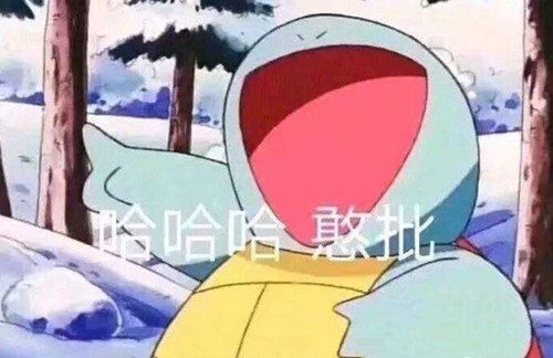 你个憨批什么意思 憨批是那里方言