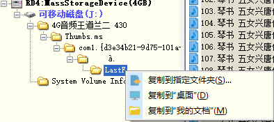 tf卡加密方法（tf卡修复工具手机版app介绍）