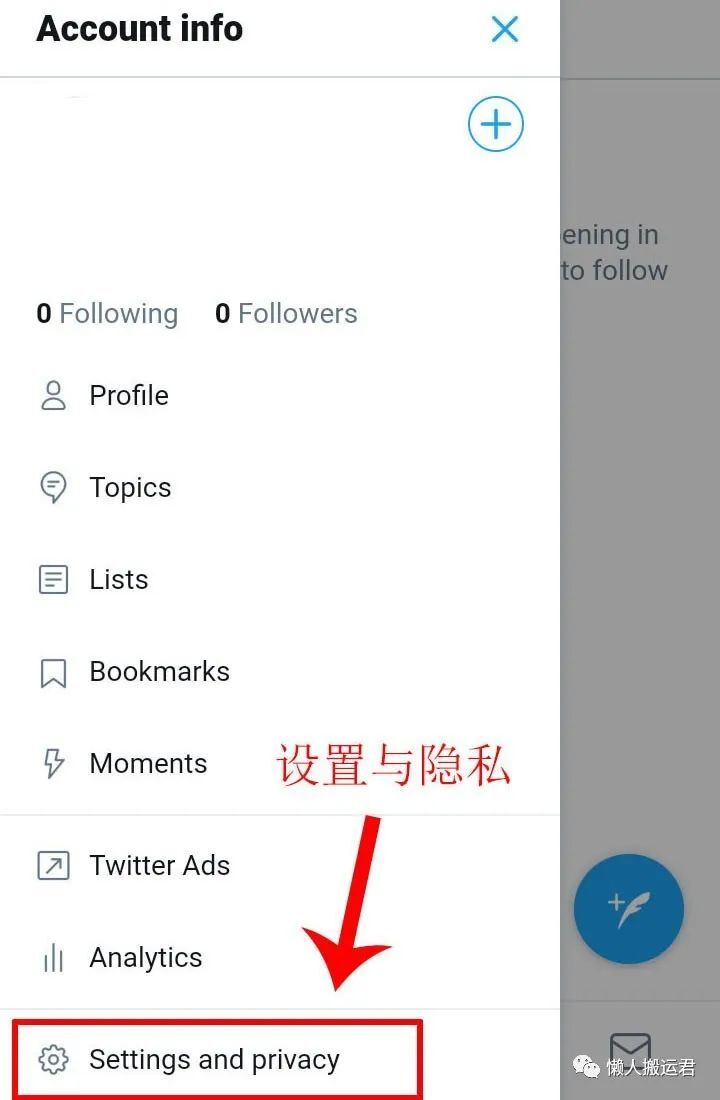 手机推特Twitter注册流程（最详细图解教程）