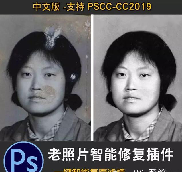 严重模糊的老照片修复用什么软件（照片修复软件及使用方法）